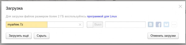 the process of downloading the file to Yandex.Disk