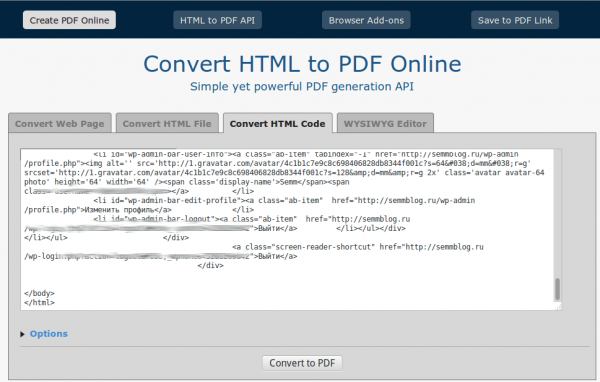 Преобразование кода html в pdf