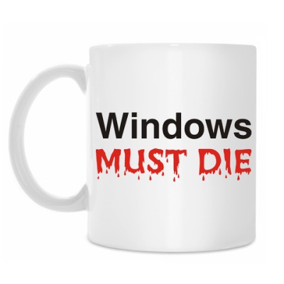 windows mus die