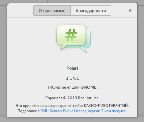 IRC-клиент Polari версии 3.14.1
